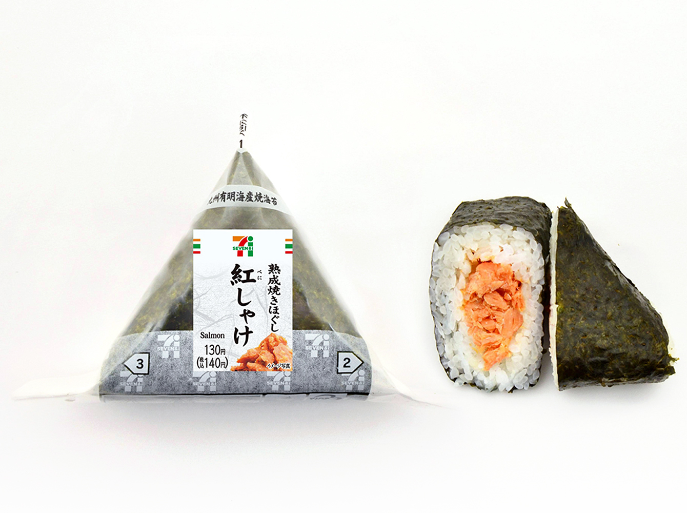 手巻おにぎり熟成焼きほぐし紅しゃけ.jpg