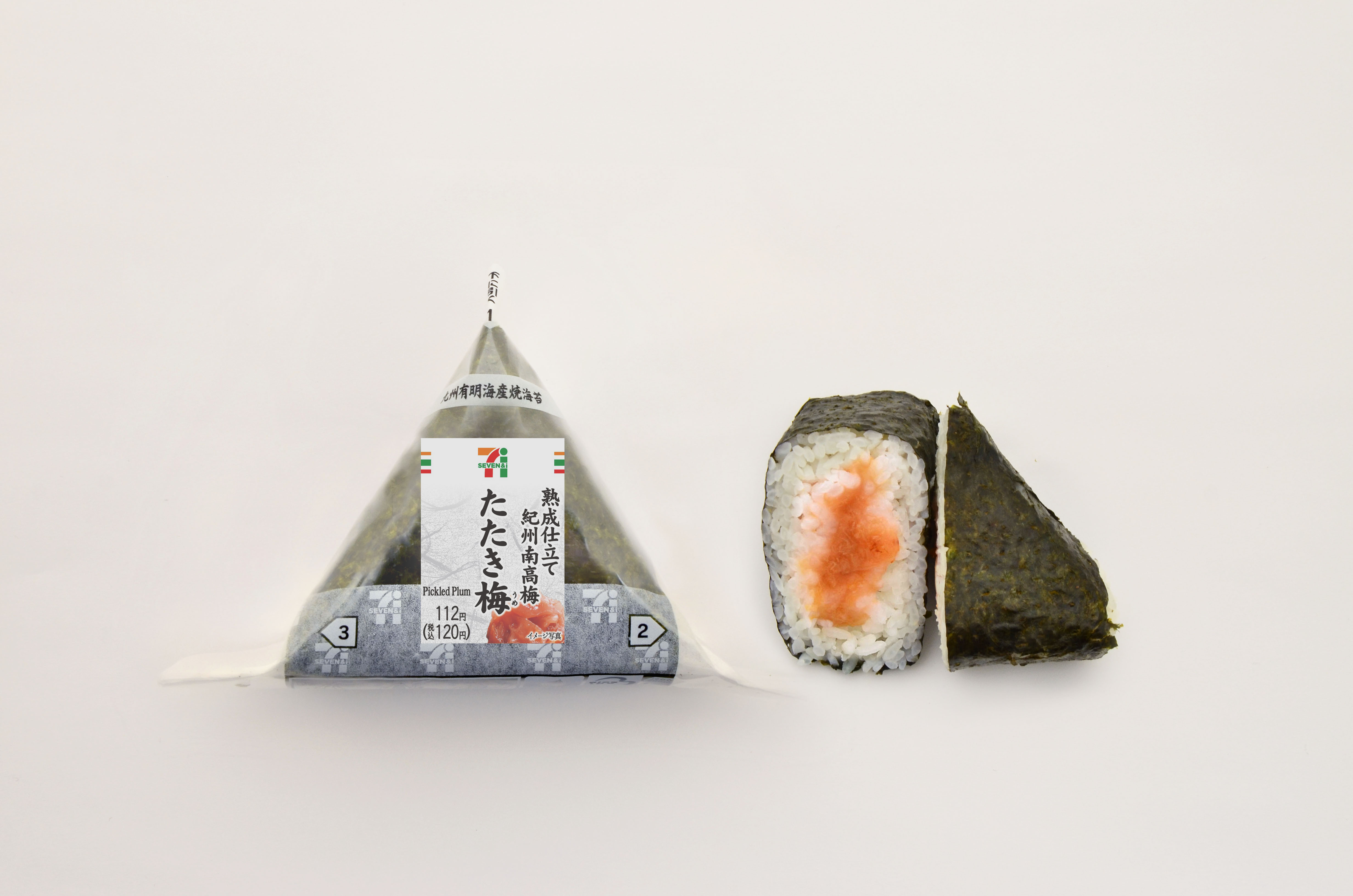 手巻おにぎり熟成仕立て紀州南高梅たたき梅.jpg