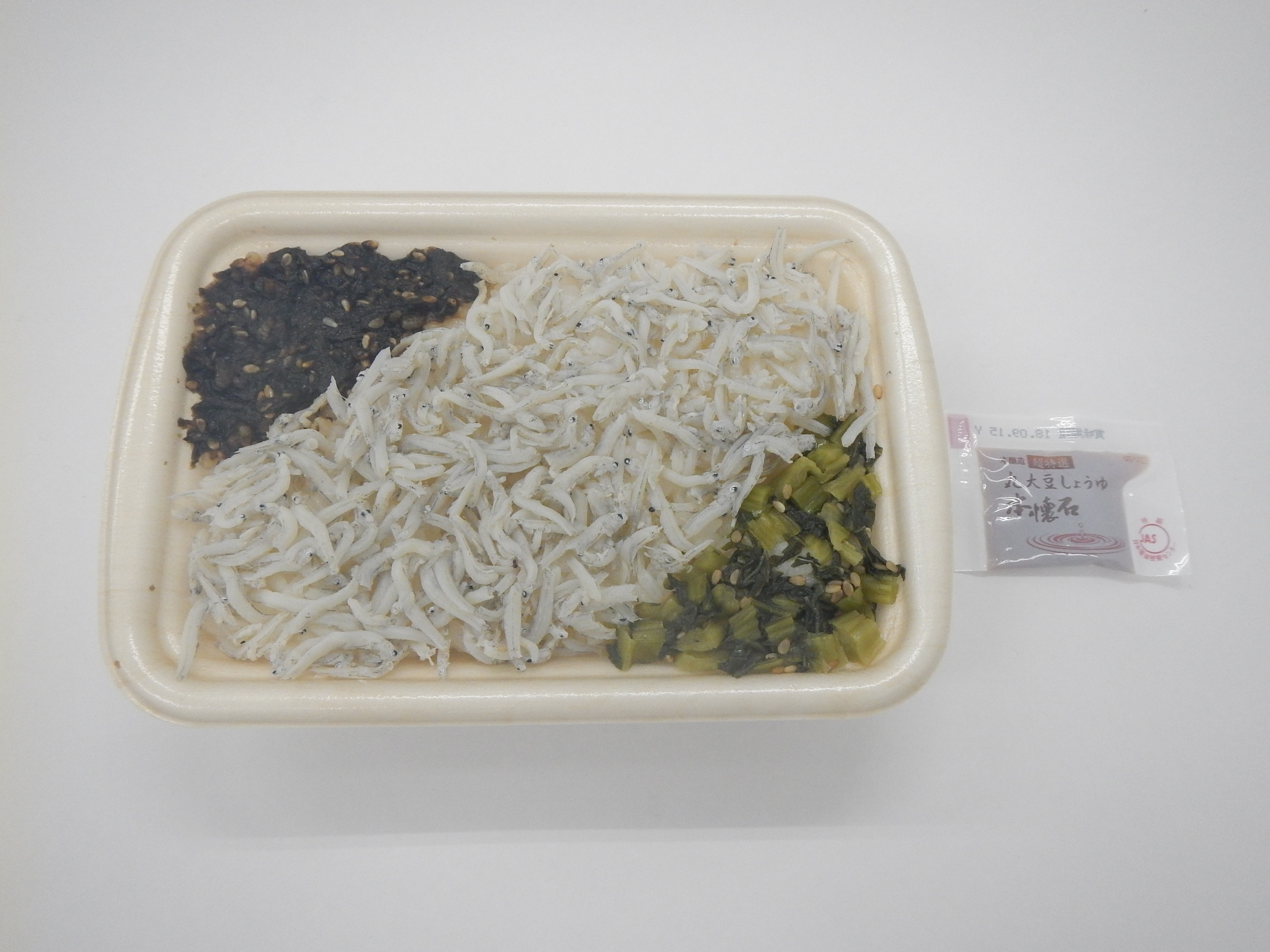 【リリース用】釜揚げしらすの御飯（愛媛県産しらす使用）.JPG