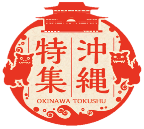 沖縄ロゴ.png