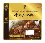 【7PG】金のビーフカレー.png