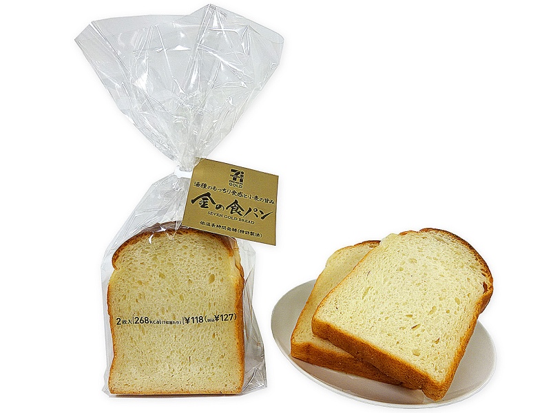 7PG　金の食パン厚切り2枚入　127円.jpg