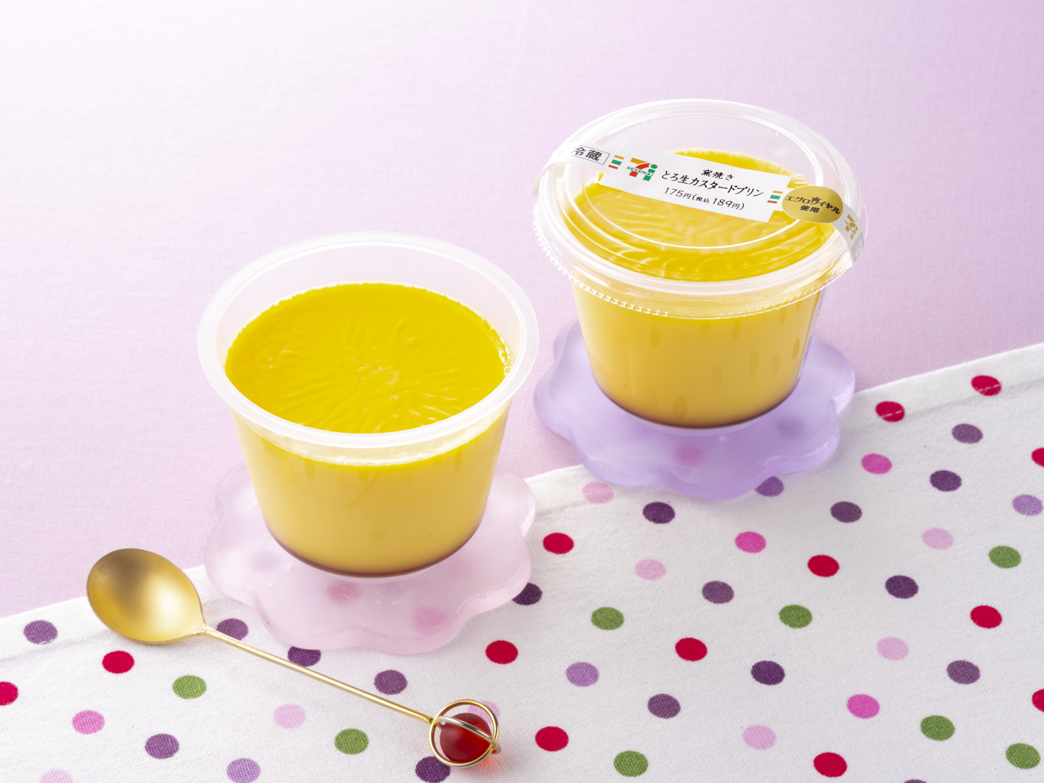 とろ生カスタドプリン.jpg