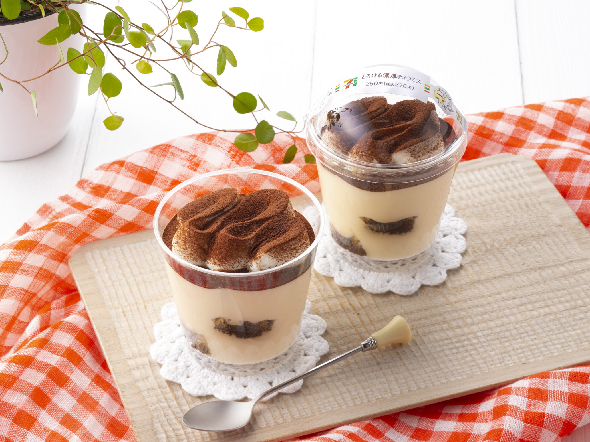 とろける濃厚ティラミス.jpg