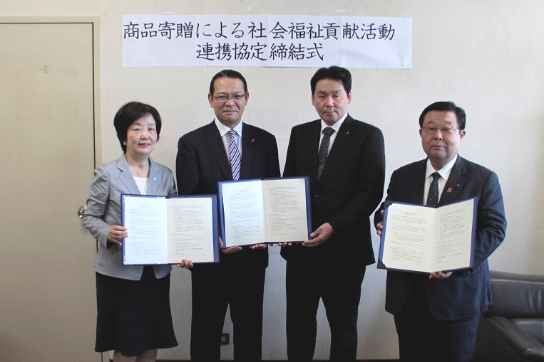 【リリース】協定締結式写真.jpg