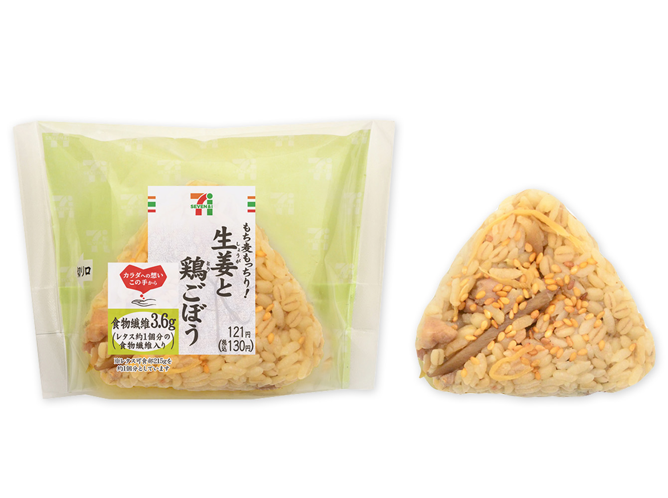 041264_01_02 新_もち麦もっちり生姜と鶏ごぼうおむすび変更後.jpg