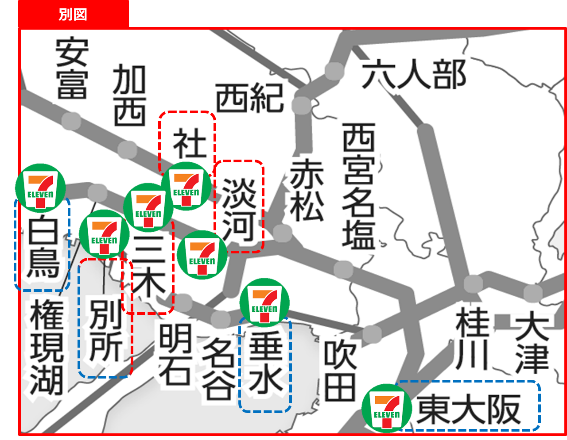 高速道路出店図②.png