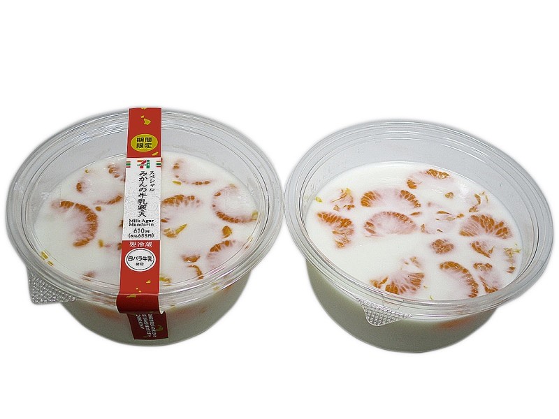 スペシャルみかんの牛乳寒天.jpg