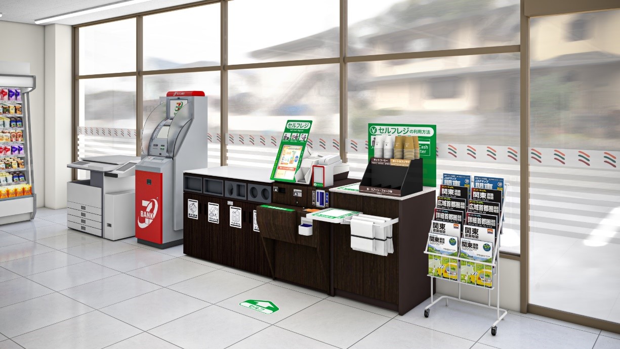 省人化店舗独立セルフレジ.jpg