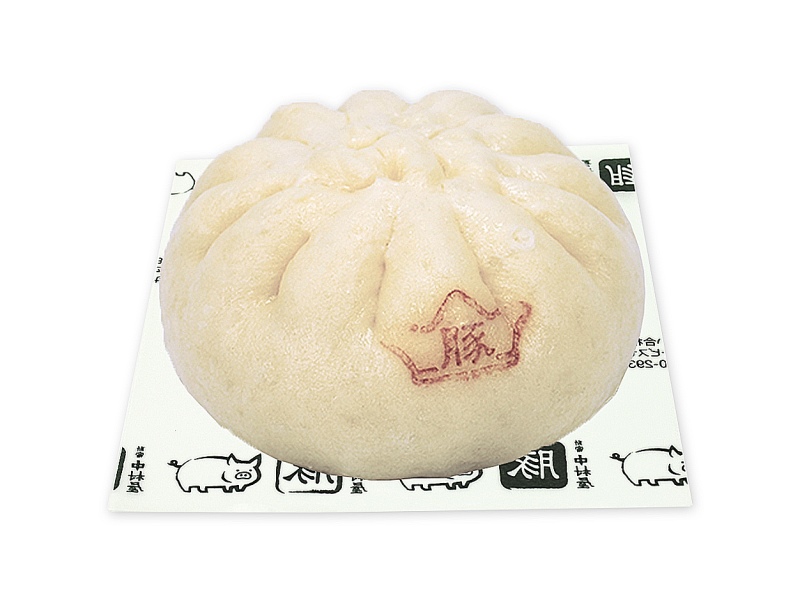 豚まん.jpg