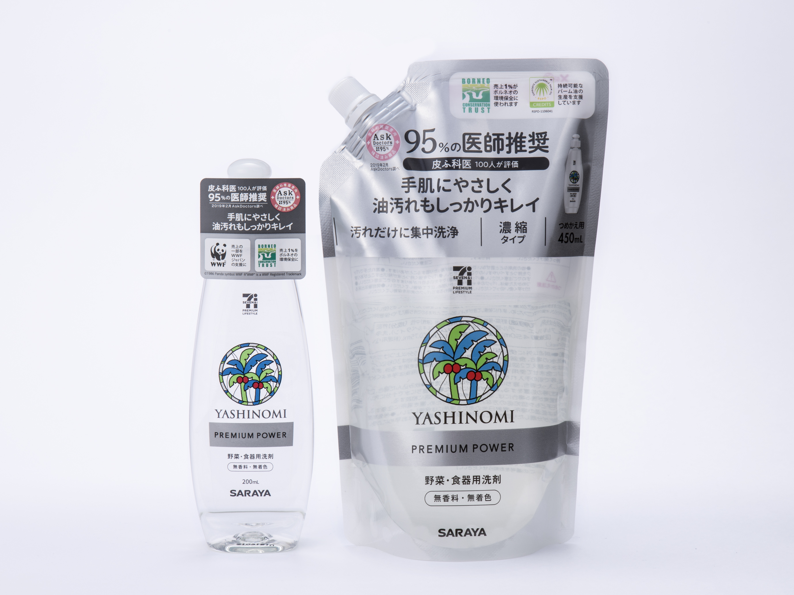ヤシノミ洗剤_まとめ.jpg