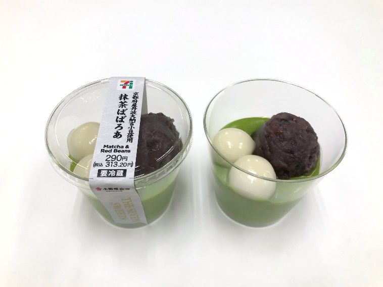 京都府産丹波大納言小豆使用抹茶ばばろあ.png