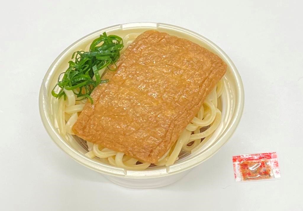 きつねうどん.jpg