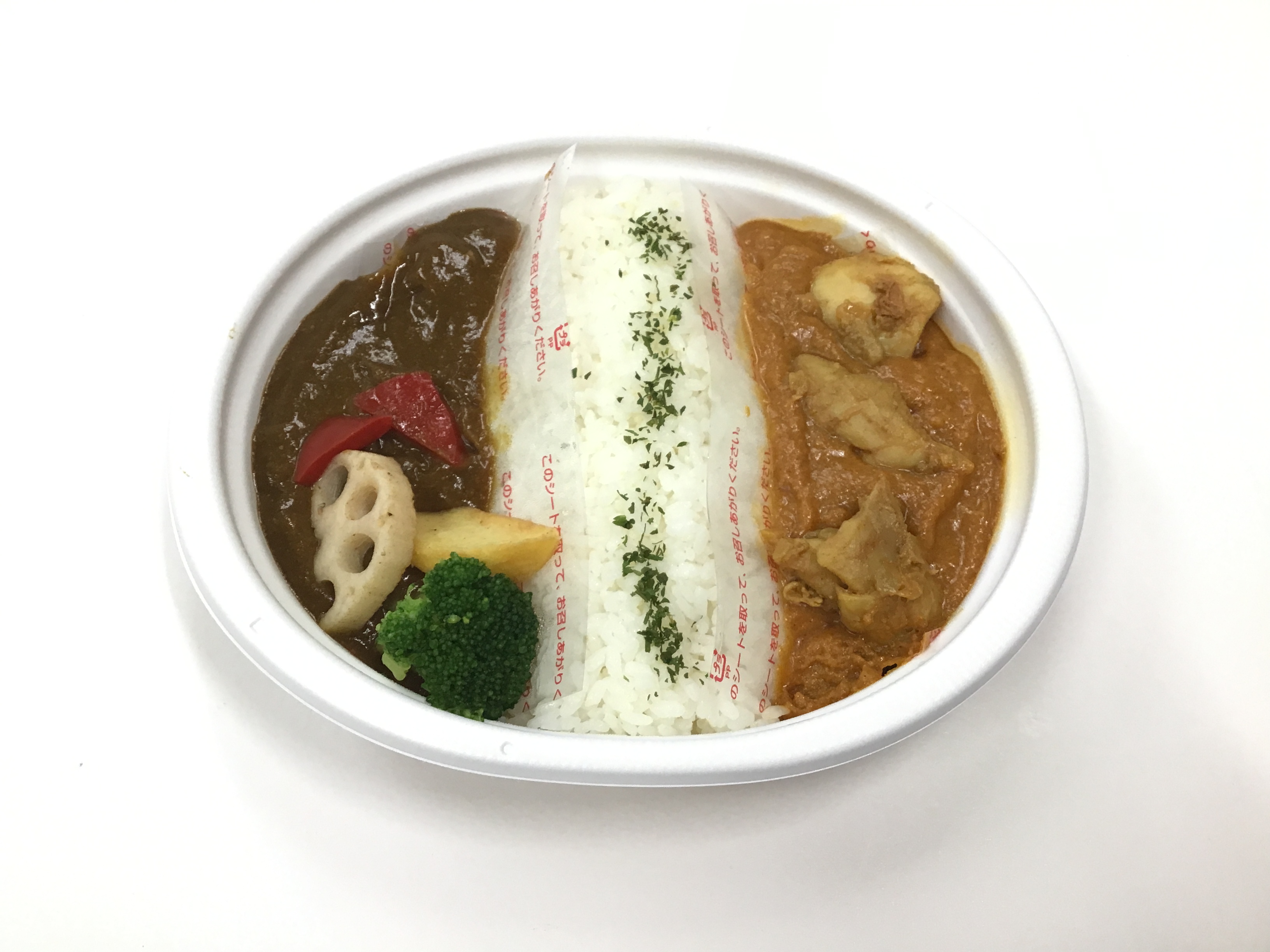 ビーフ＆バターチキンのあいがけカレー.JPG