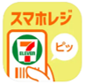 セブンスマホレジロゴ.png
