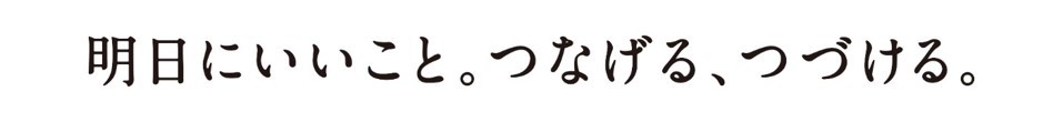 明日.jpg