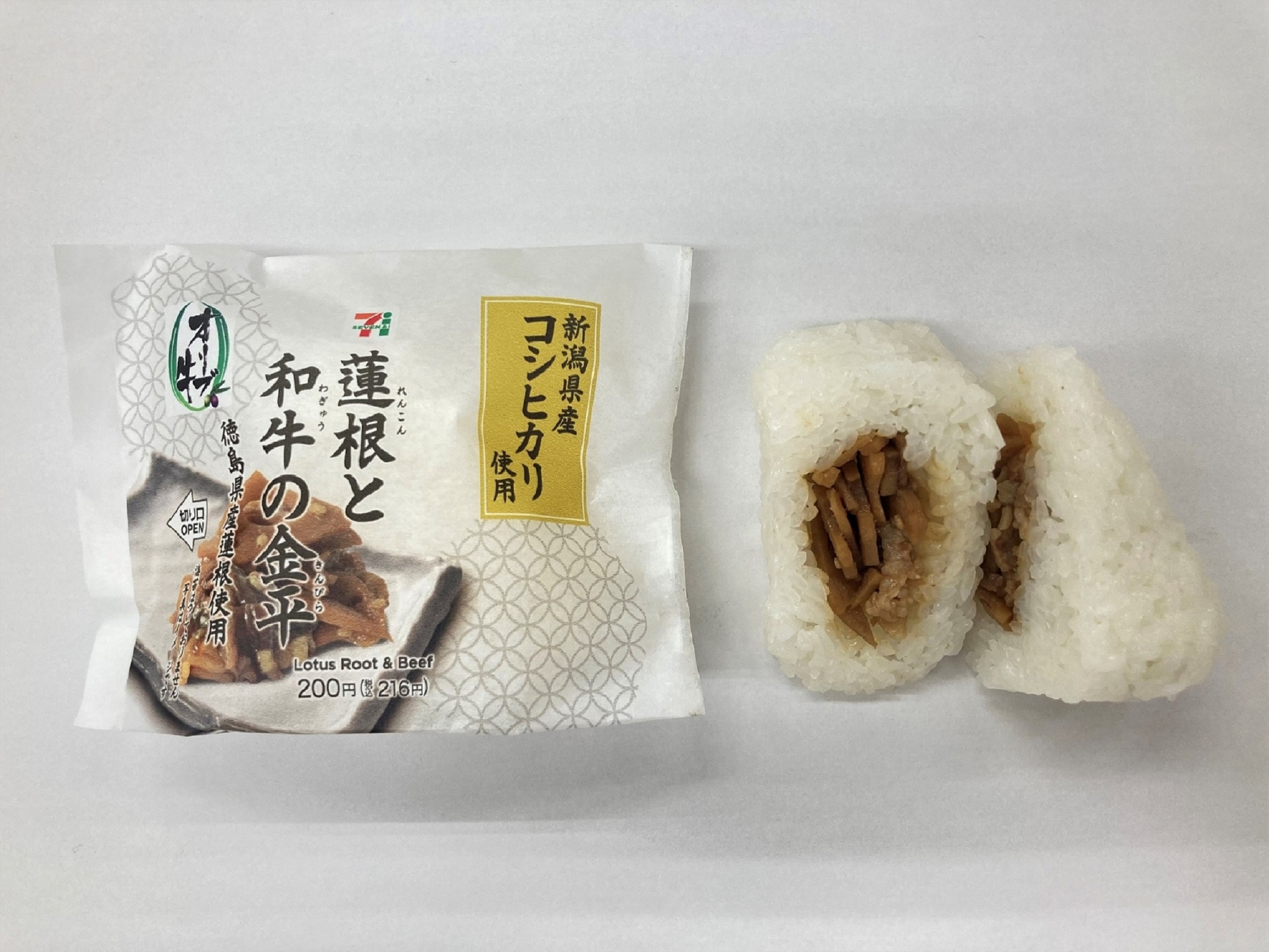 新潟県産コシヒカリ　和牛と蓮根の金平.jpg