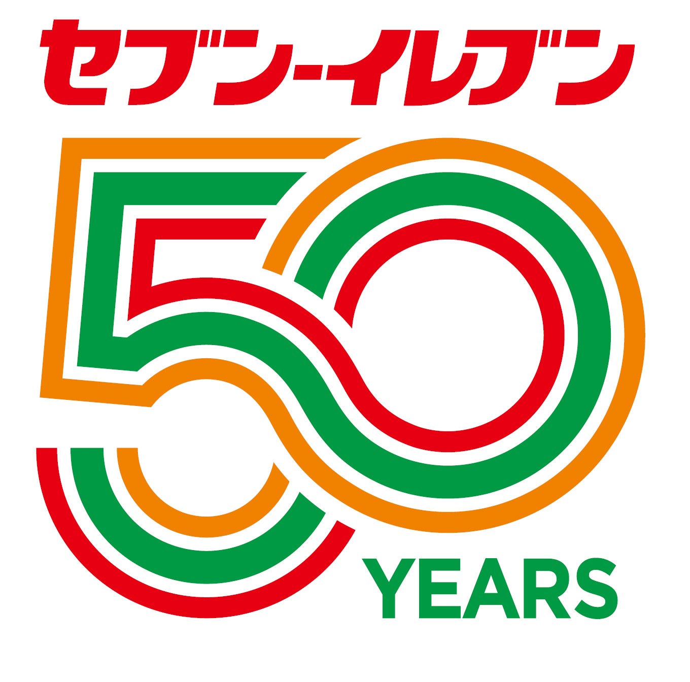 SEJ　50周年ロゴ.png