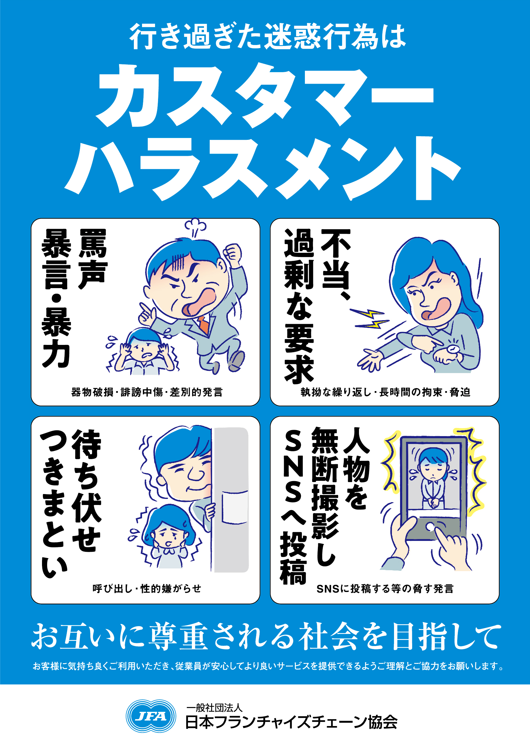 customer_jpg (1).jpg