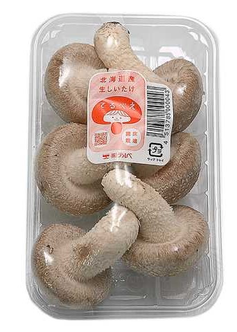 テルベ生しいたけ.jpg