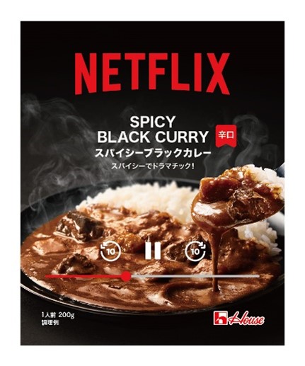 スパイシーカレー5.jpg
