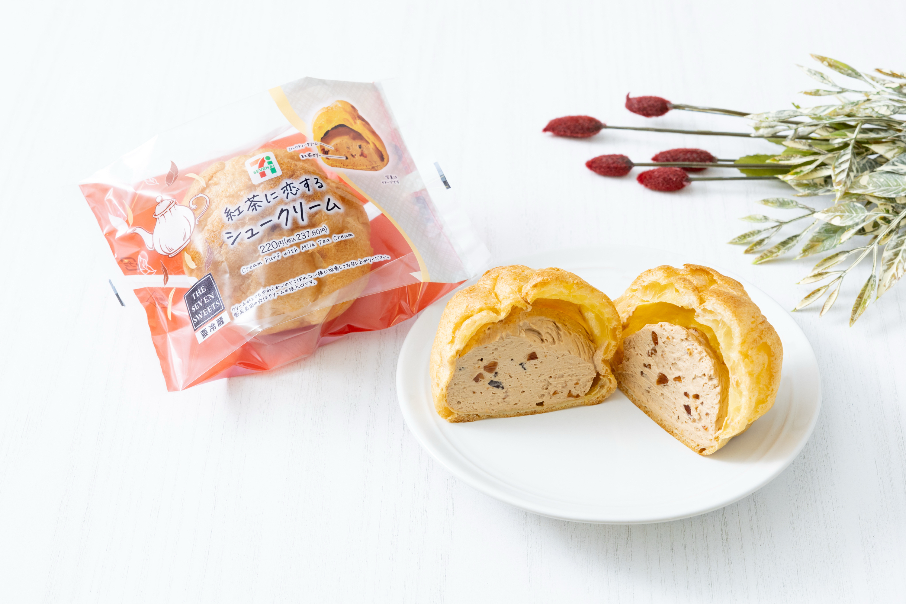 シュークリーム.jfif