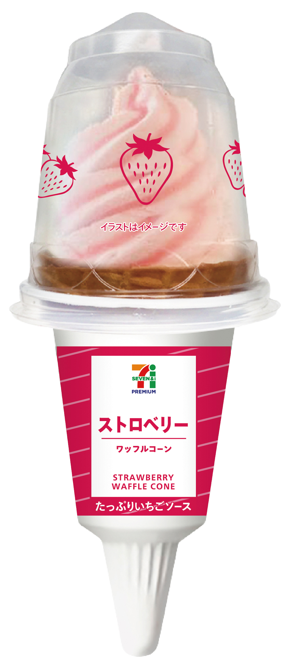 251008_Waffle_cone_Strawberry_img.jpg