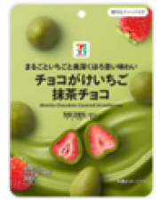 抹茶チョコ.png