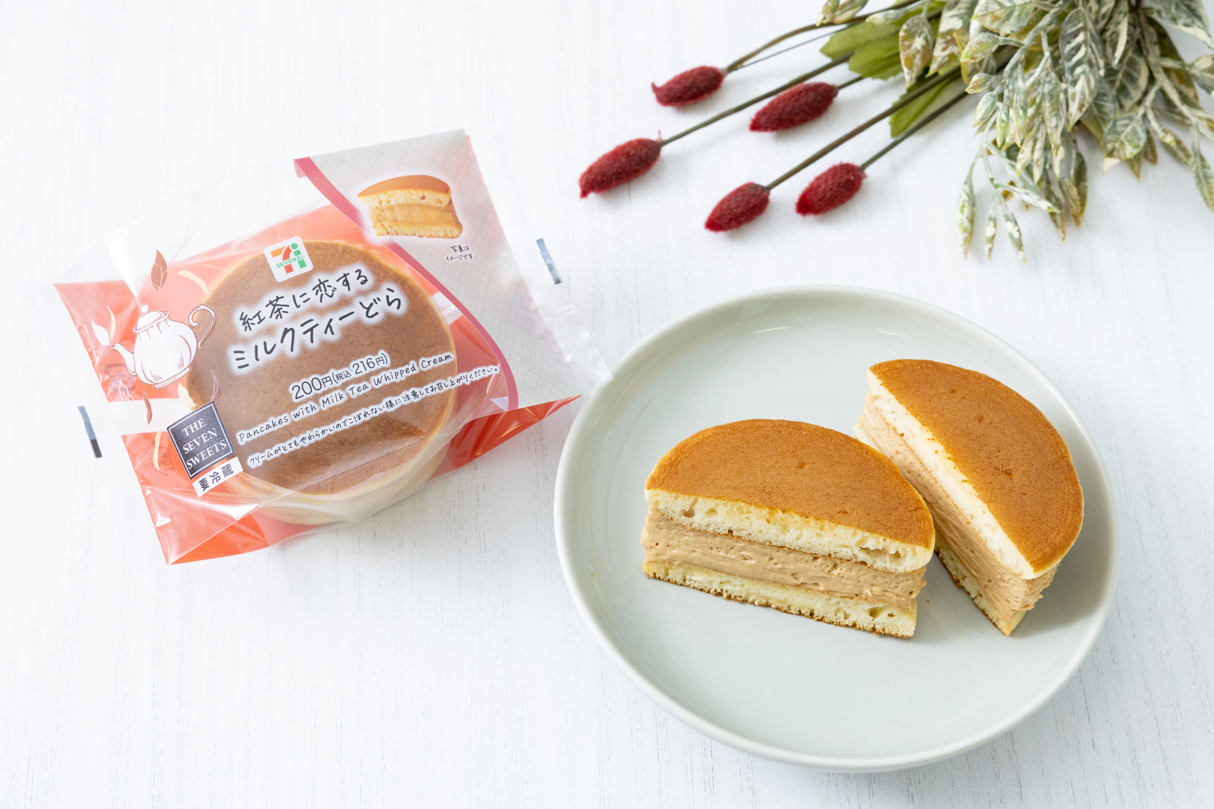 ミルクティー どら.jpg