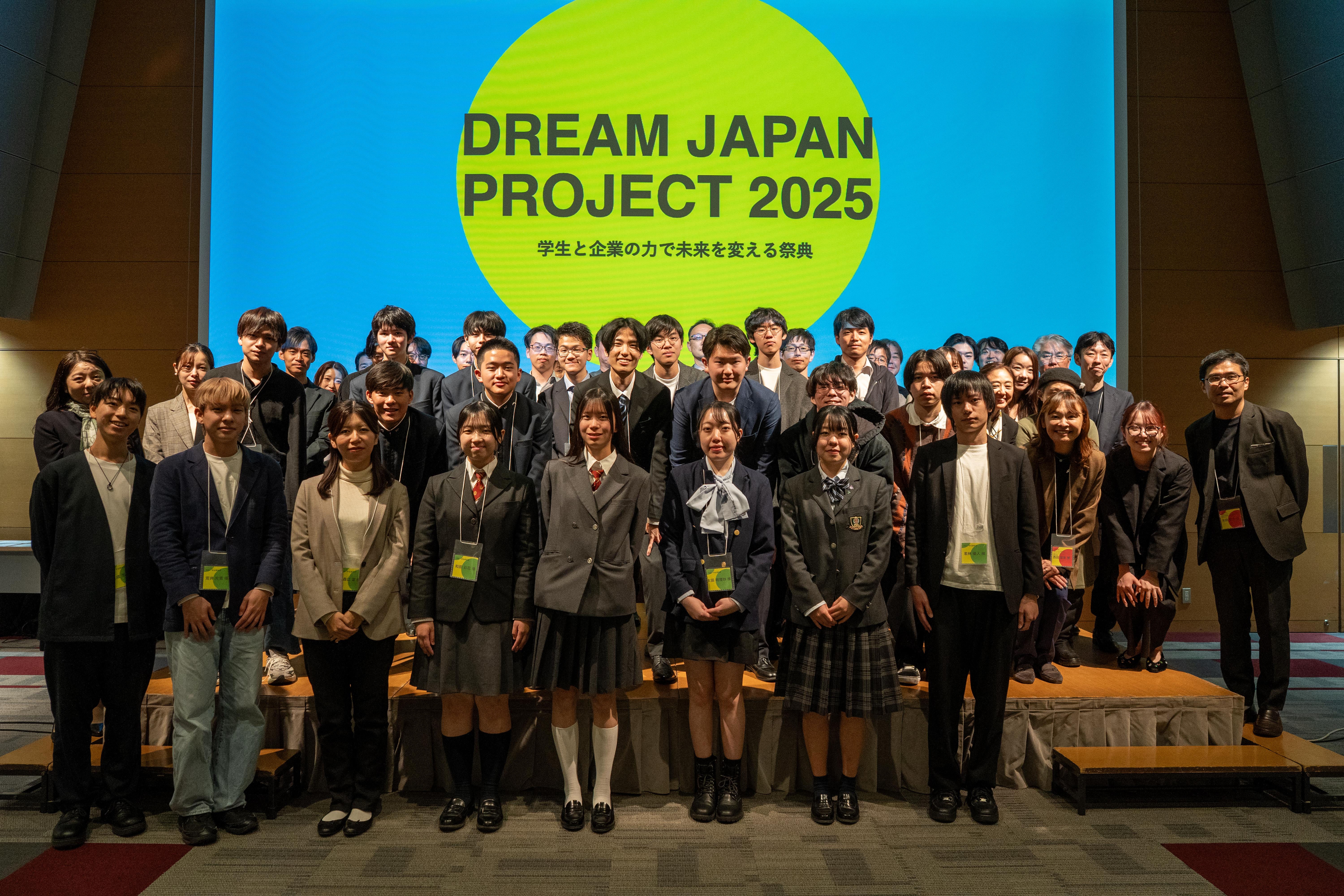 DREAM JAPAN PROJECT_KV.jpg
