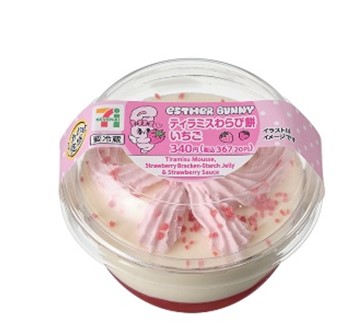 ティラミスわらび餅 いちご.jpg