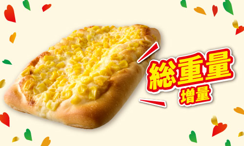 コーンマヨ.jpg