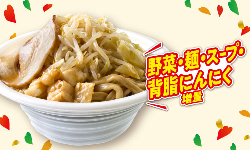 デカ豚ラーメン.jpg
