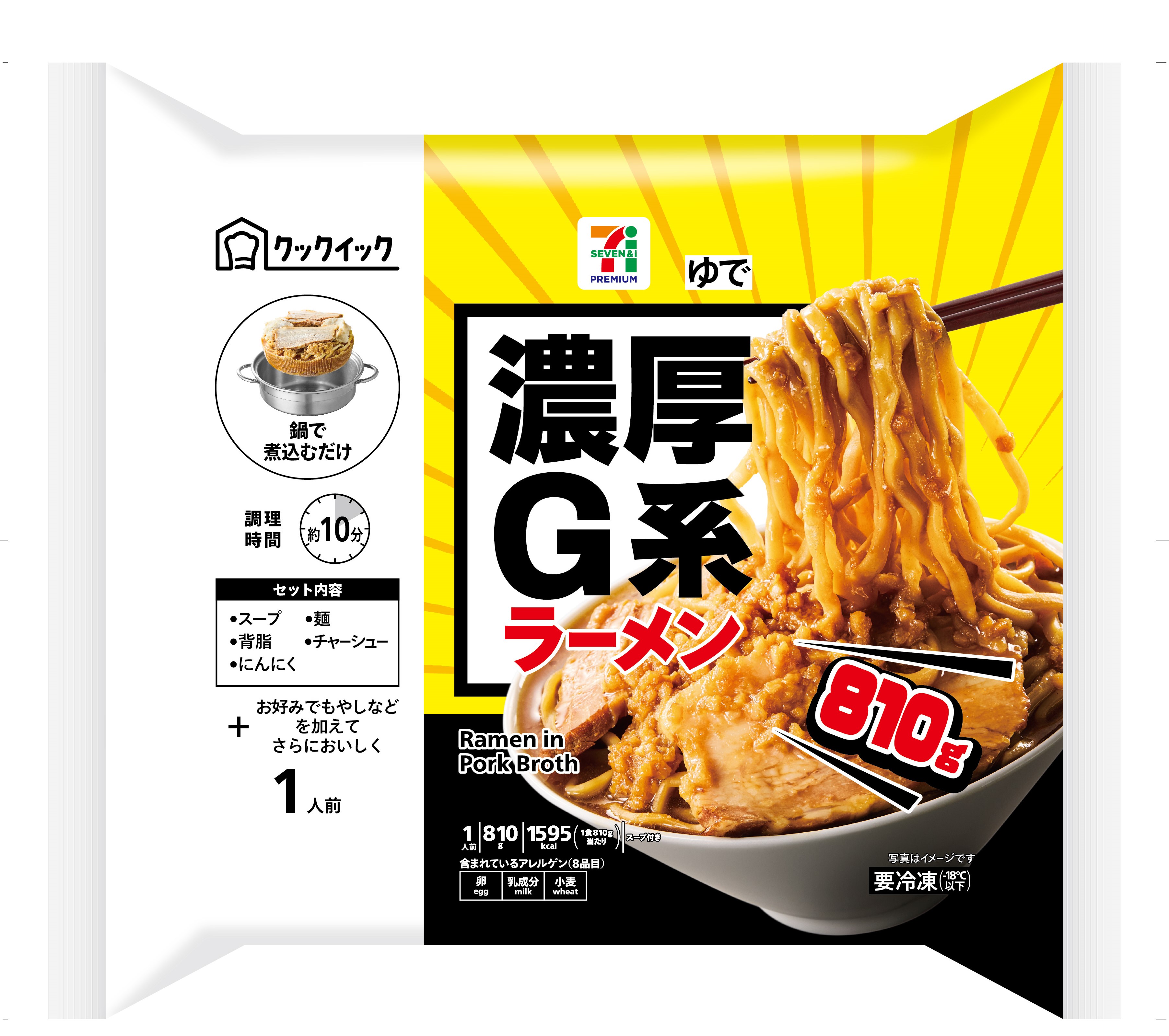 251225_Butaramen.jpg