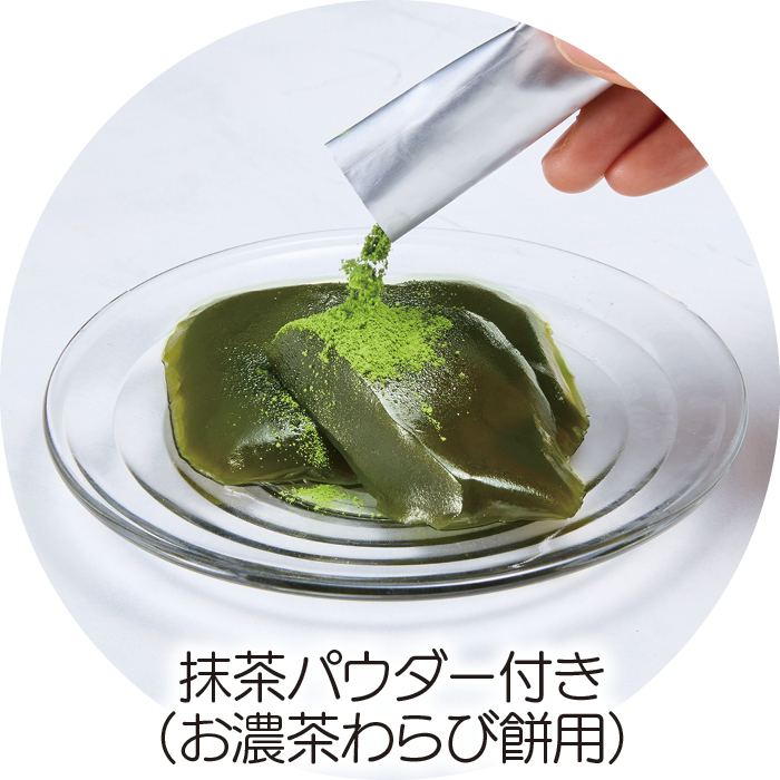 P14_菓匠 清閑院 抹茶ぷりん・お濃茶わらび餅詰合せ4.jpg