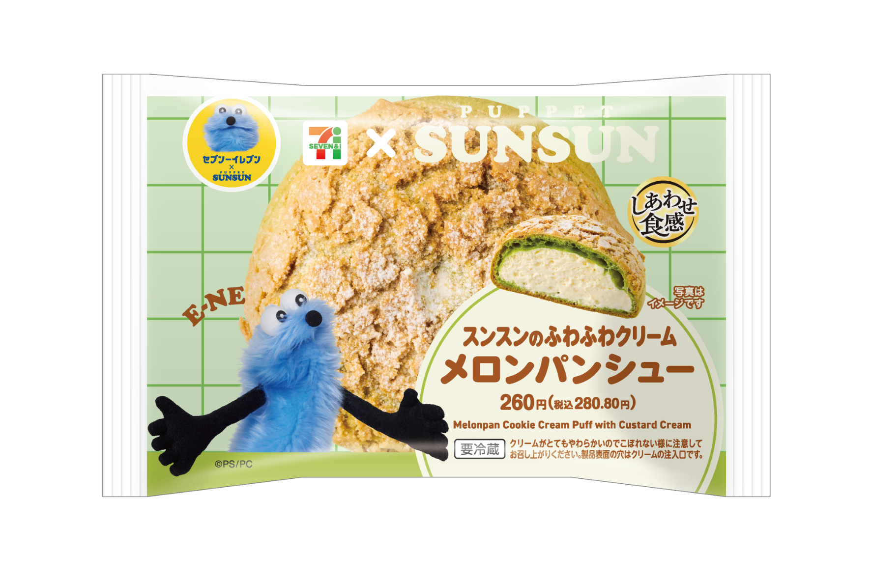 【商品画像1】スンスンのふわふわクリーム メロンパンシュー.png