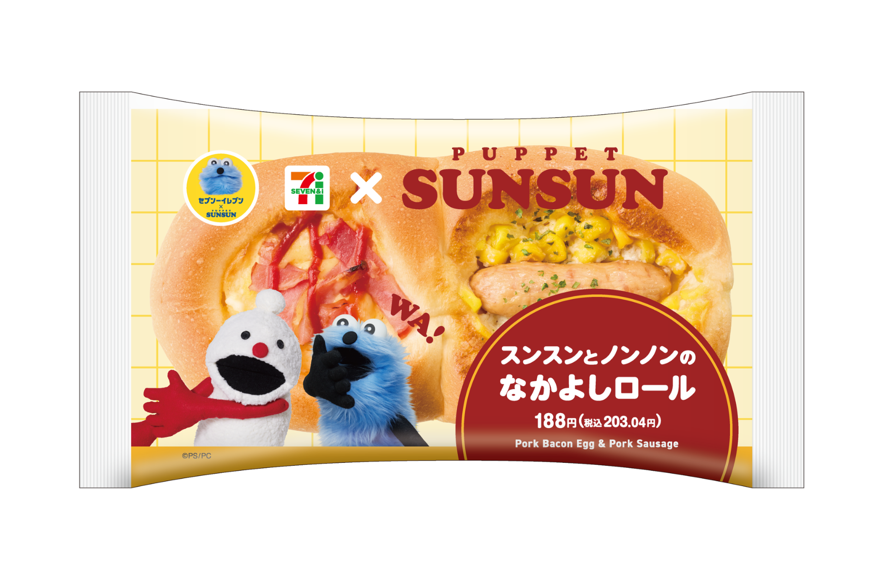【商品画像5】スンスンとノンノンのなかよしロール.png