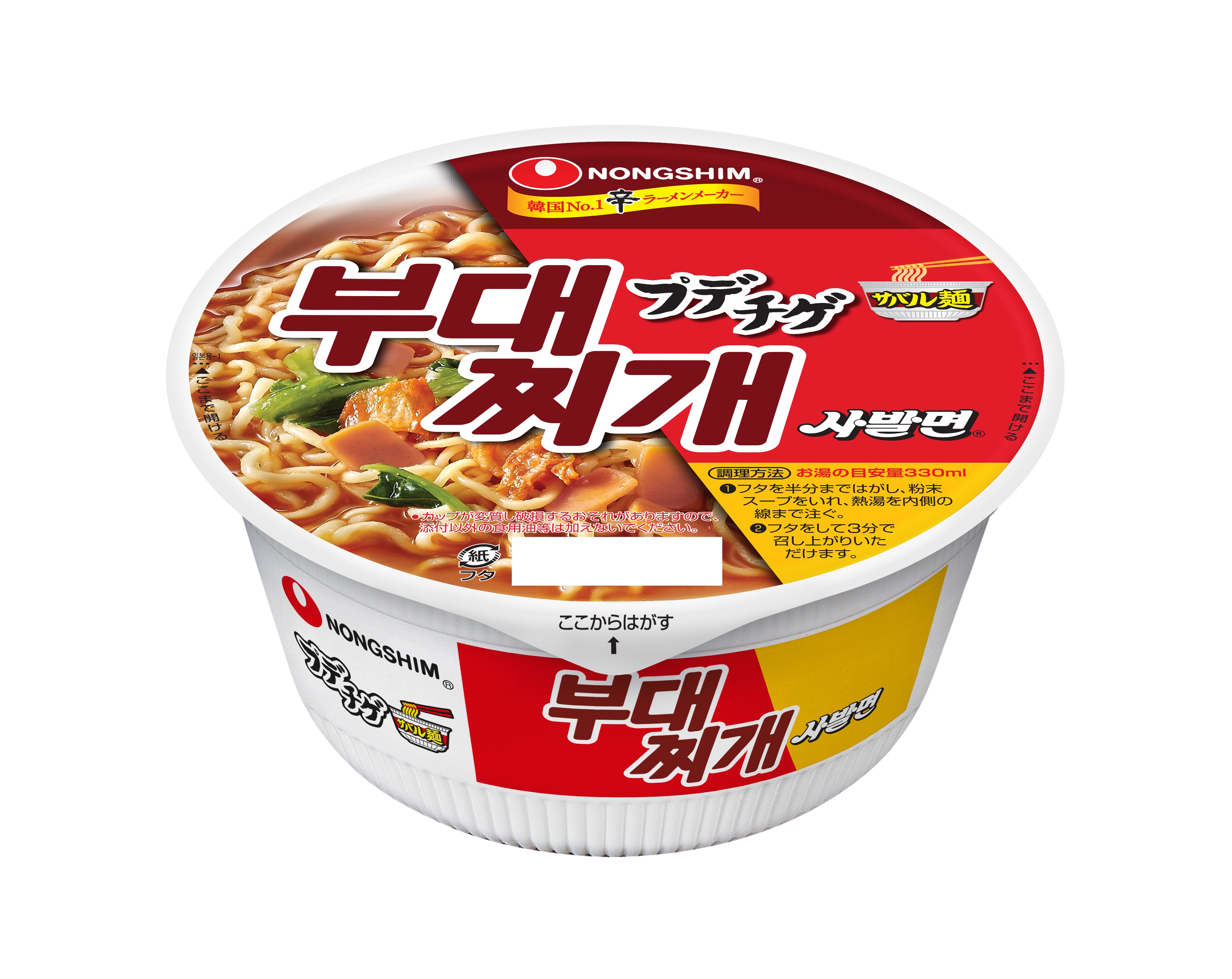 プデチゲサバル麺.jpg