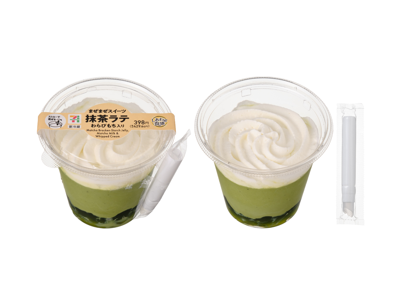 11020378_20260615_01_00_まぜまぜスイーツ　抹茶ラテ　わらびもち入り_11.jpg