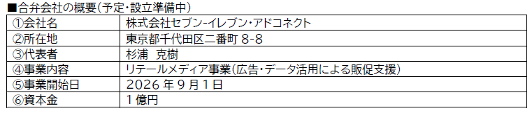 画像3.png