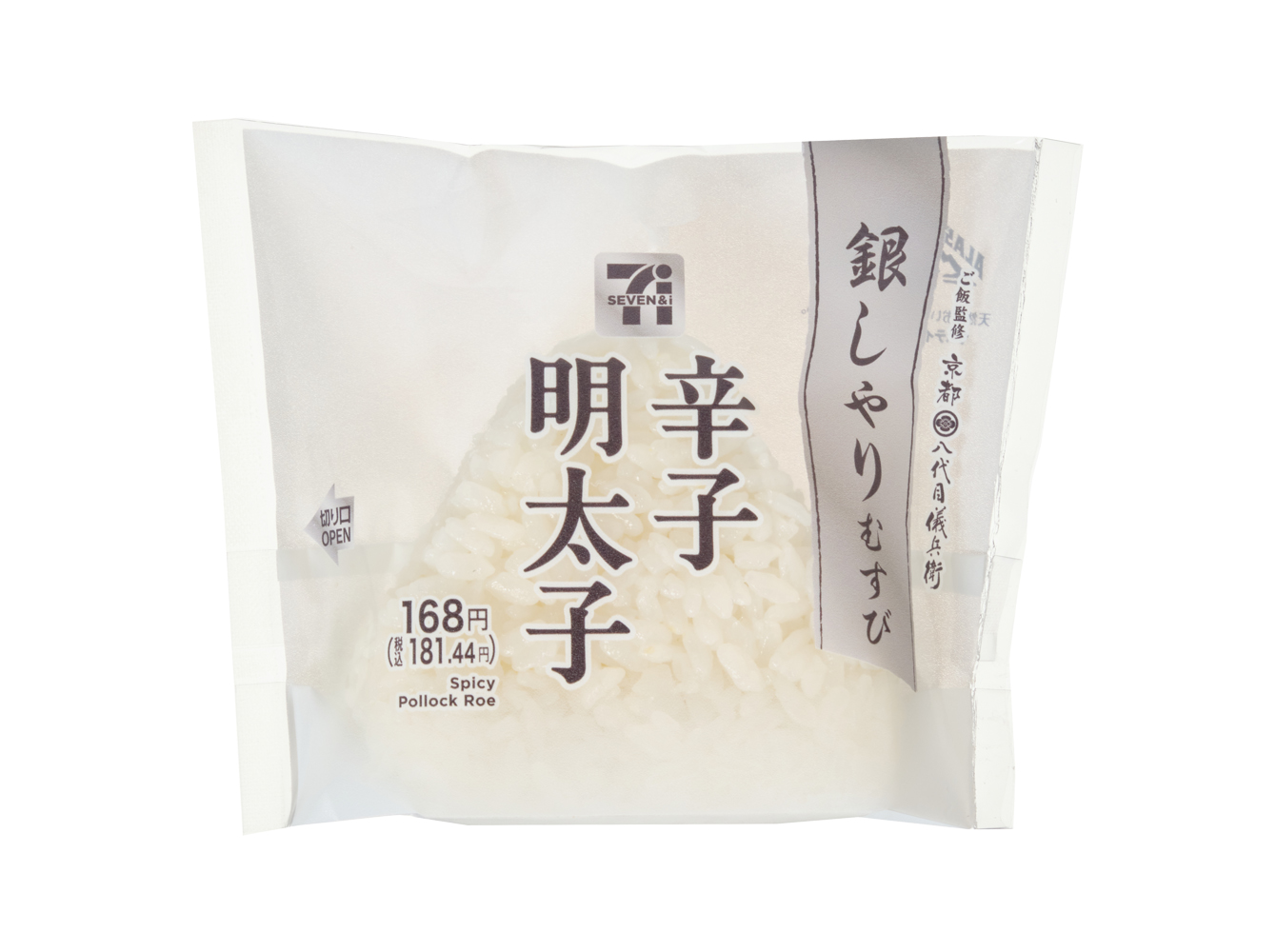 【お客様画像】 銀しゃりむすび　辛子明太子.jpg