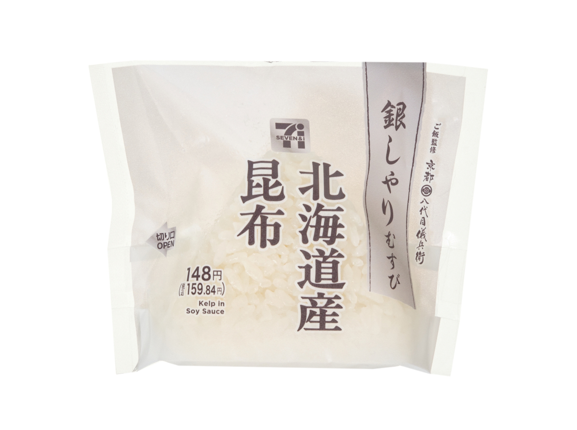 【お客様公開用】＿銀しゃり昆布.jpg