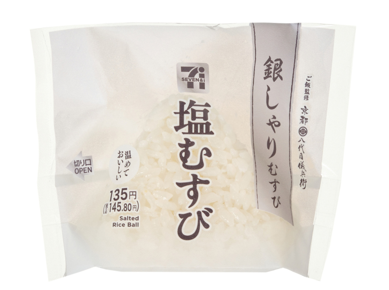 043497_店舗_00_02_04_銀しゃりむすび塩むすび.jpg
