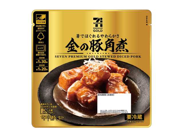 ⑪A6F3CB30F135830F2106A6F7FEC6DCC9.jpg