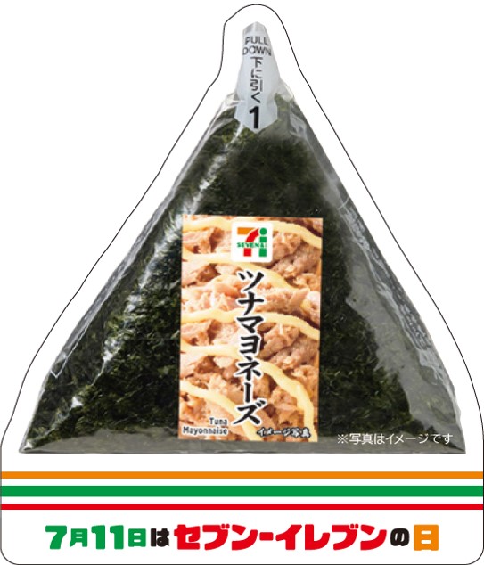ツナマヨ.jpg