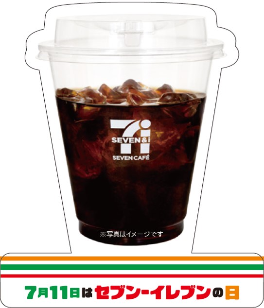 セブンカフェアイス.jpg