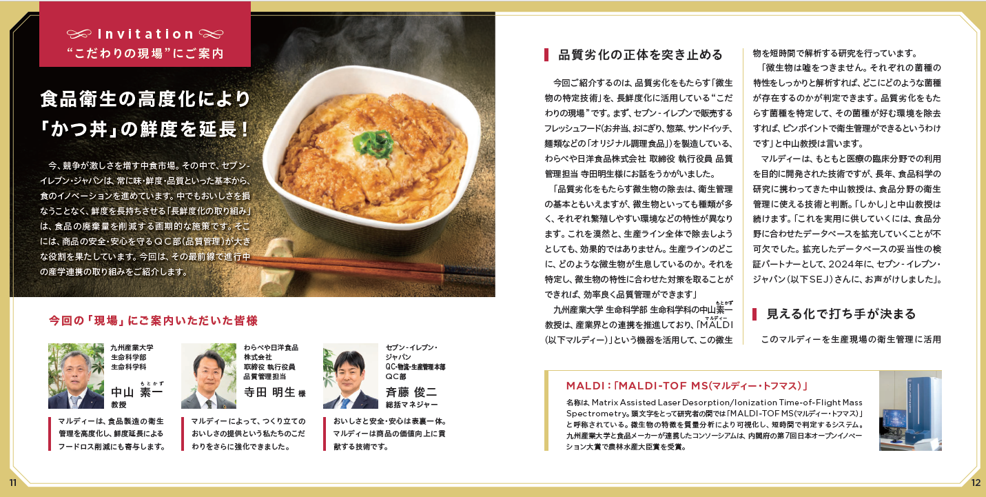 画像 (1).png