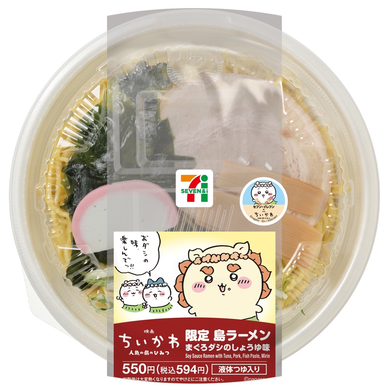 画像2.jpg