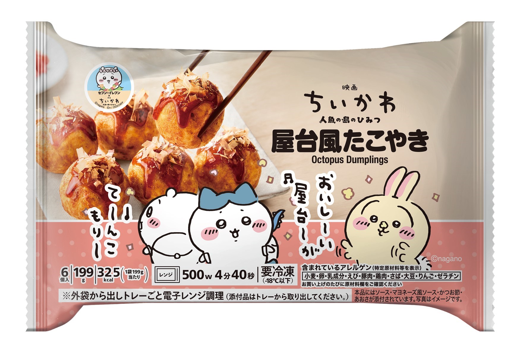 画像4.jpg