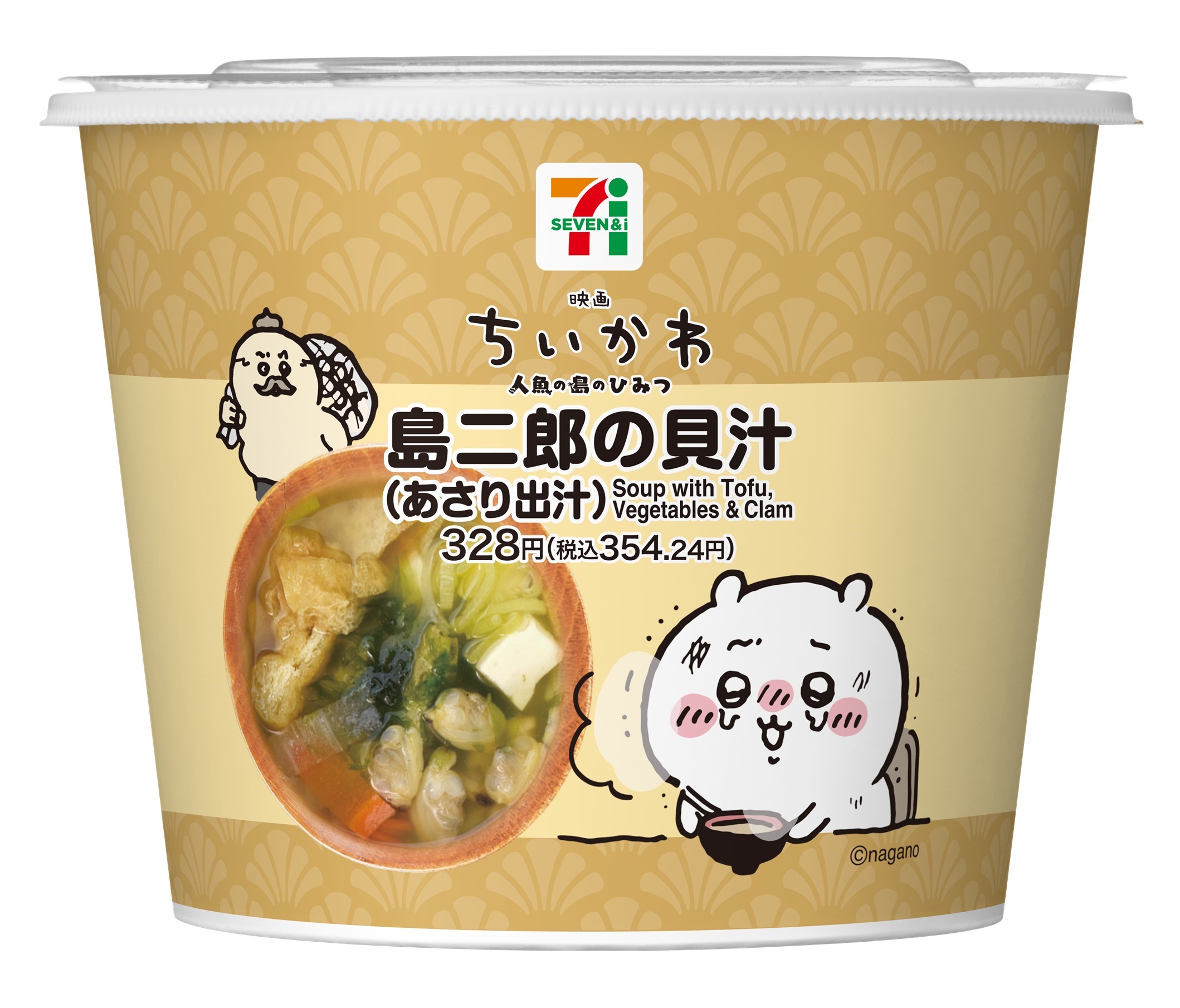 画像7.jpg